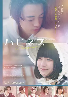 电影《盗梦空间》封面