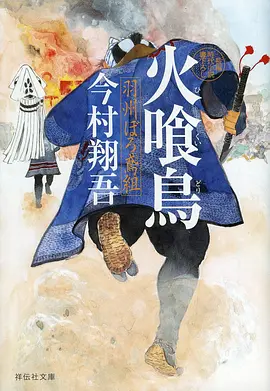 动漫《完美世界》封面